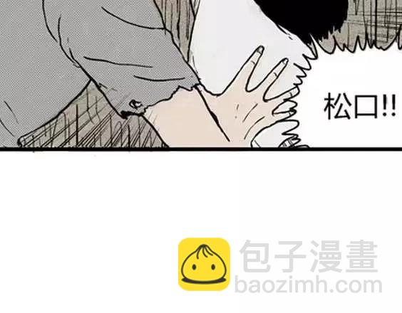 地狱冥河之花#4(1/3)-第45话