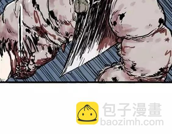 地狱冥河之花#4(1/3)-第45话