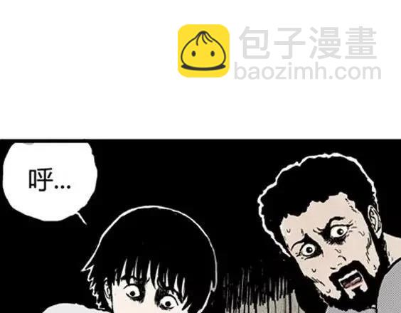 地狱冥河之花#4(1/3)-第45话