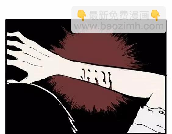 地狱冥河之花#4(1/3)-第45话