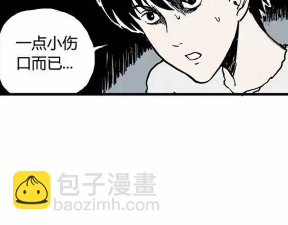 地狱冥河之花#4(1/3)-第45话