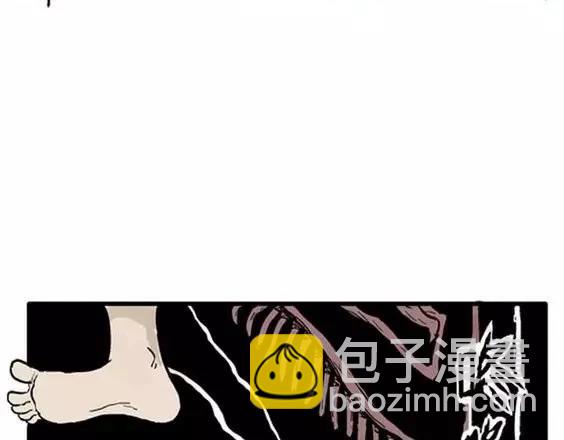 地狱冥河之花#4(1/3)-第45话