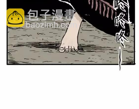 地狱冥河之花#4(1/3)-第45话