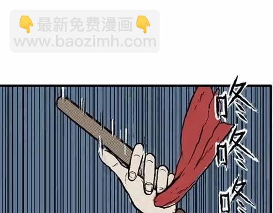 地狱冥河之花#4(1/3)-第45话