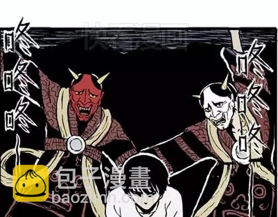 地狱冥河之花#4(1/3)-第45话