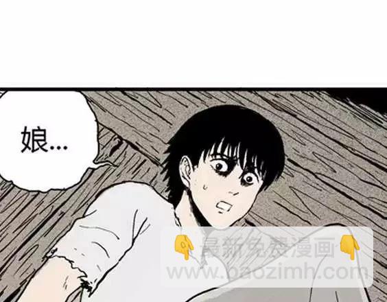 地狱冥河之花#4(1/3)-第45话