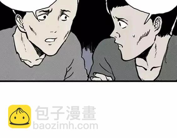 地狱冥河之花#4(1/3)-第45话