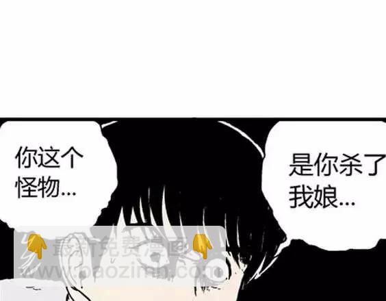地狱冥河之花#4(1/3)-第45话