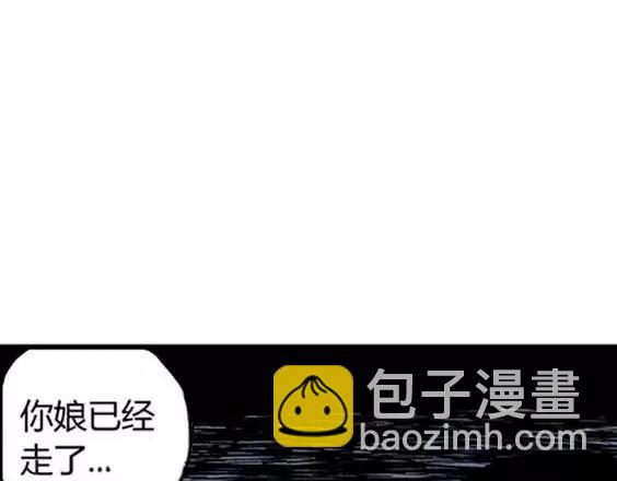 地狱冥河之花#6(1/3)-第47话