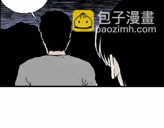 地狱冥河之花#6(1/3)-第47话