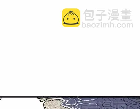 地狱冥河之花#6(1/3)-第47话
