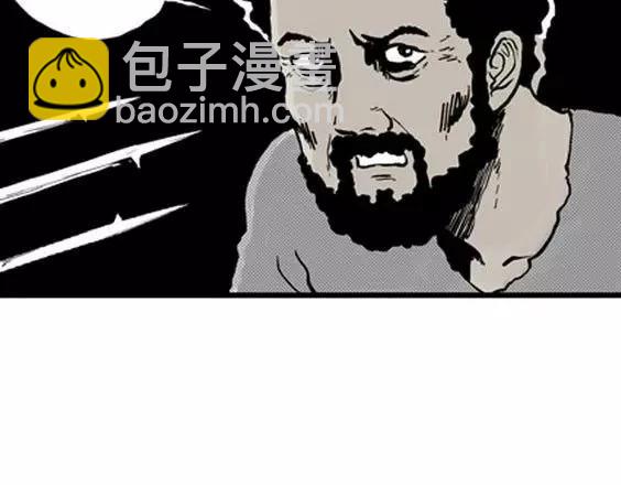 地狱冥河之花#6(1/3)-第47话