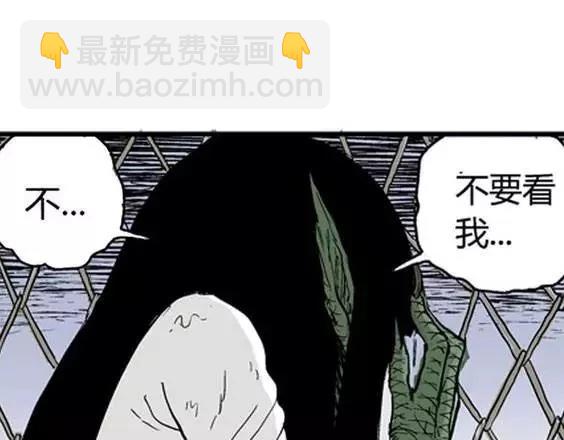 地狱冥河之花#8(1/3)-第49话