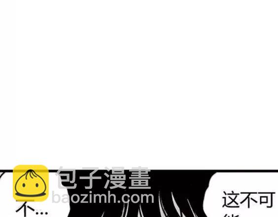 地狱冥河之花#8(1/3)-第49话