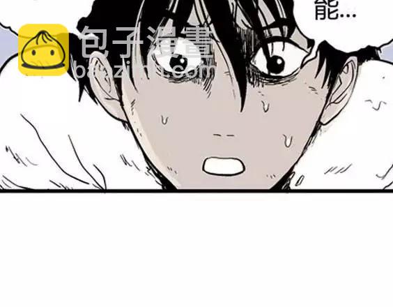 地狱冥河之花#8(1/3)-第49话