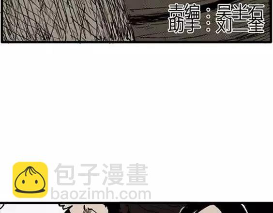 地狱冥河之花#8(1/3)-第49话