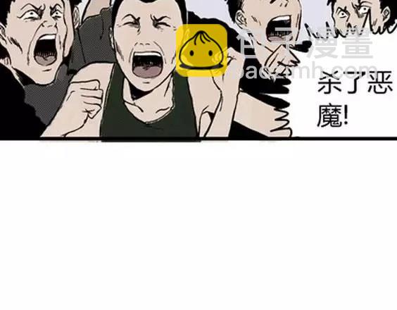 地狱冥河之花#8(1/3)-第49话