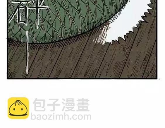地狱冥河之花#8(1/3)-第49话