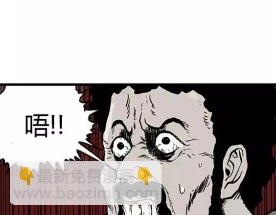 地狱冥河之花#8(1/3)-第49话