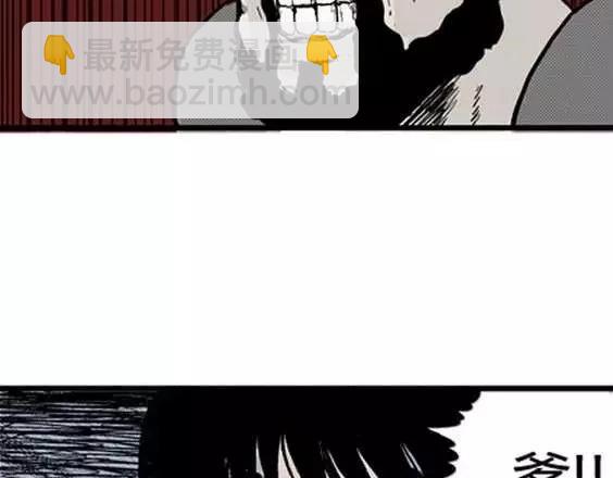 地狱冥河之花#8(1/3)-第49话