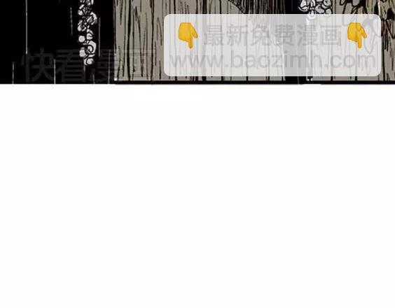 地狱冥河之花#10(1/3)-第51话