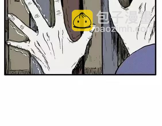 地狱冥河之花#10(1/3)-第51话