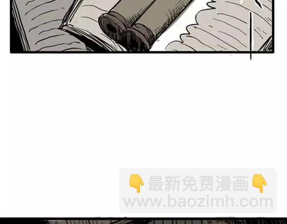 地狱冥河之花#10(1/3)-第51话