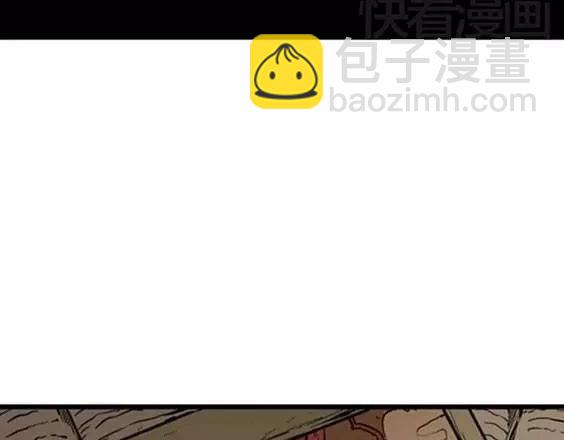 地狱冥河之花#10(1/3)-第51话