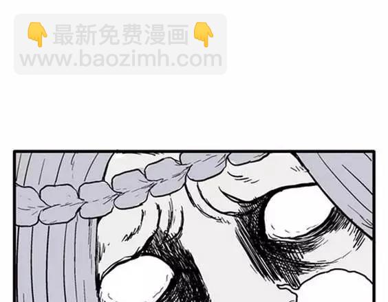 地狱冥河之花#10(1/3)-第51话