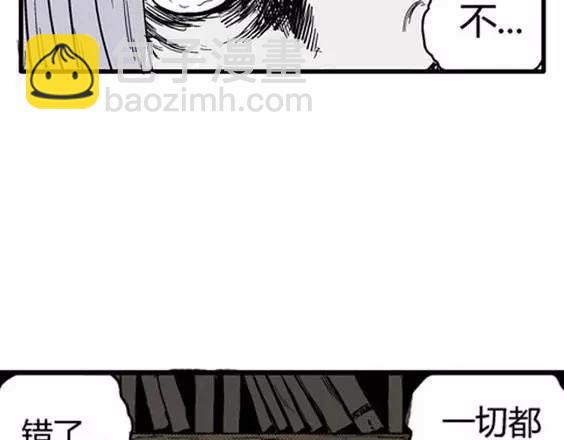 地狱冥河之花#10(1/3)-第51话