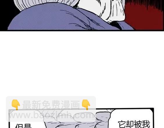 地狱冥河之花#10(1/3)-第51话