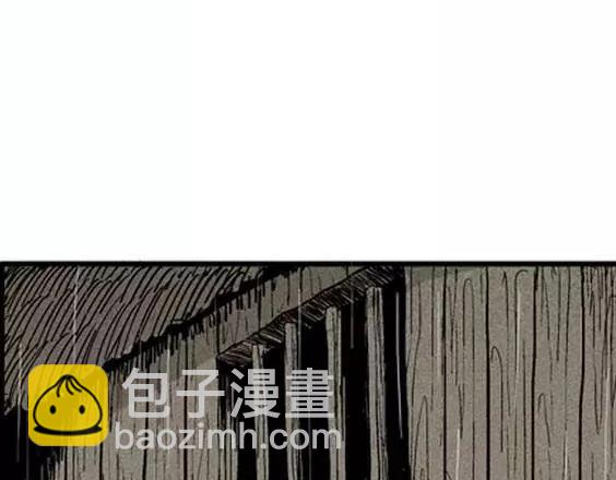 地狱冥河之花#10(1/3)-第51话