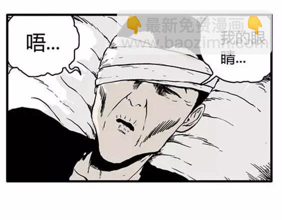 地狱冥河之花#10(1/3)-第51话