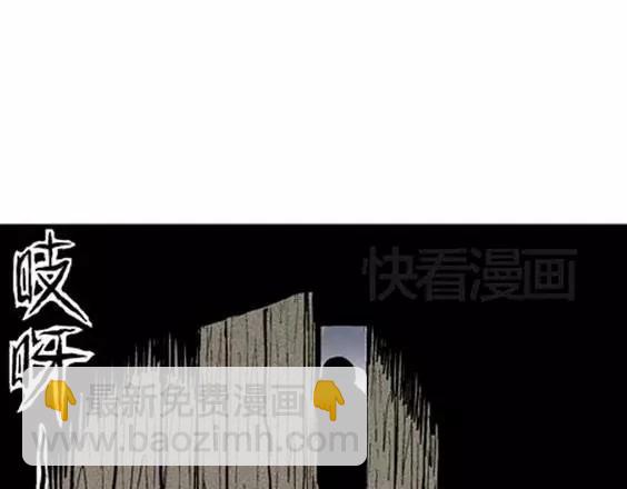 地狱冥河之花#10(1/3)-第51话