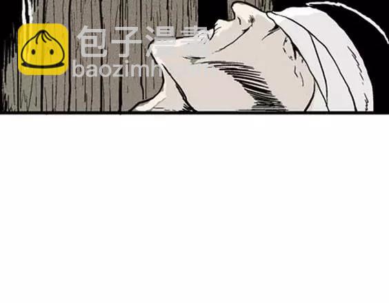 地狱冥河之花#10(1/3)-第51话