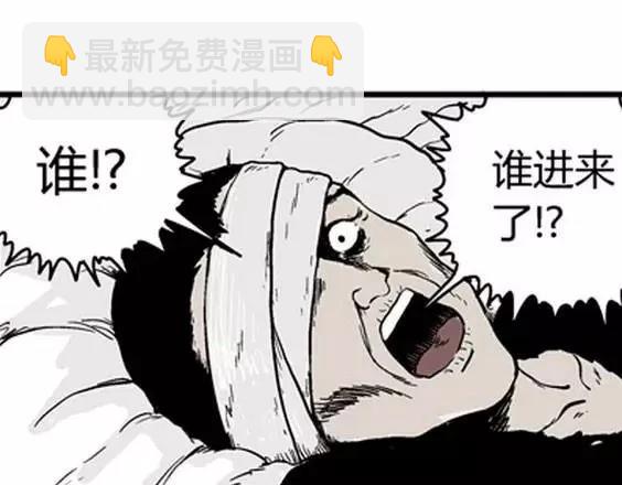 地狱冥河之花#10(1/3)-第51话