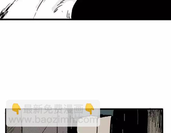 地狱冥河之花#10(1/3)-第51话