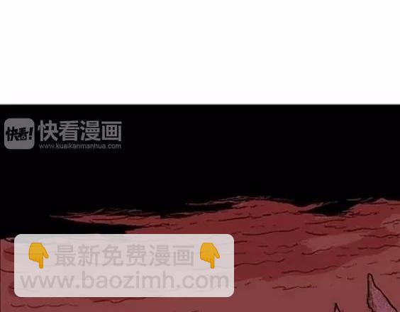 地狱冥河之花 最终话(1/4)-第53话