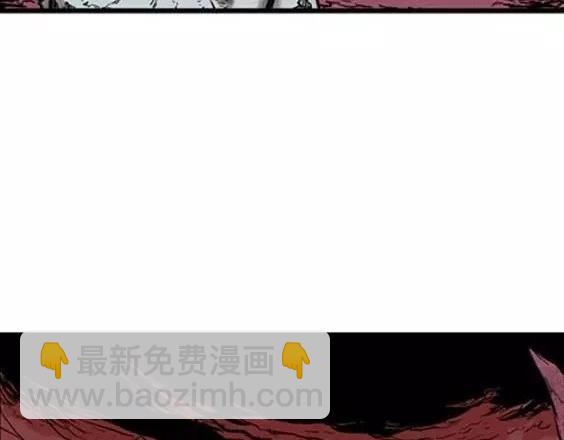 地狱冥河之花 最终话(1/4)-第53话