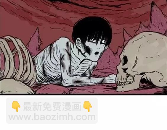 地狱冥河之花 最终话(1/4)-第53话