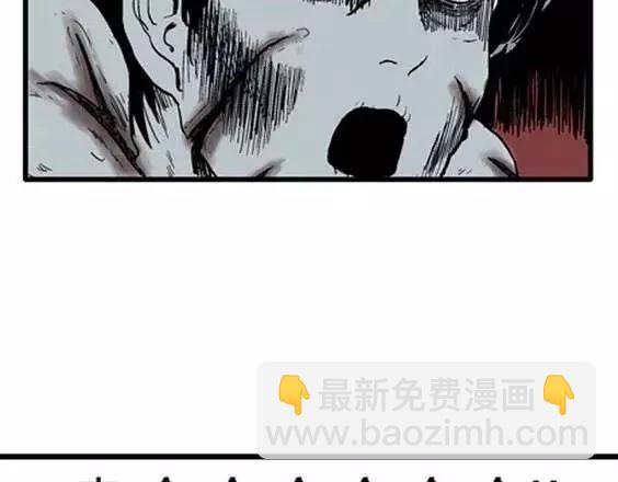 地狱冥河之花 最终话(1/4)-第53话