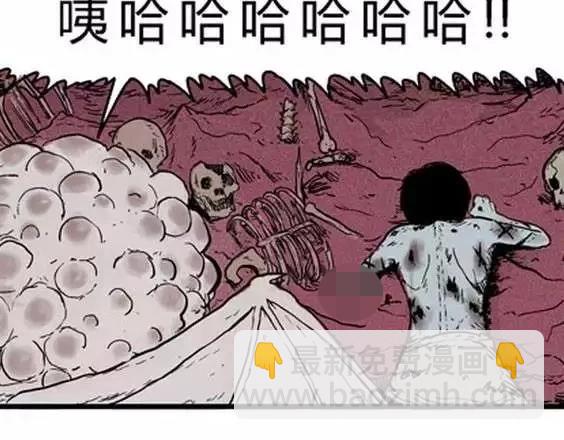 地狱冥河之花 最终话(1/4)-第53话
