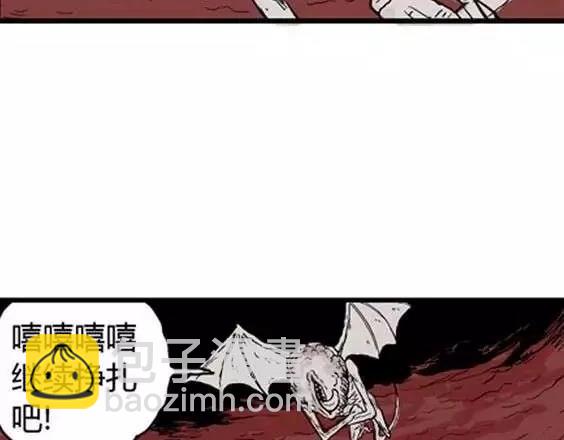 地狱冥河之花 最终话(1/4)-第53话