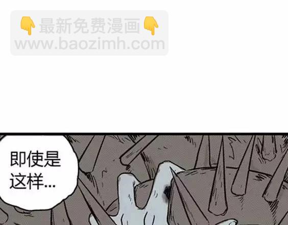 地狱冥河之花 最终话(1/4)-第53话