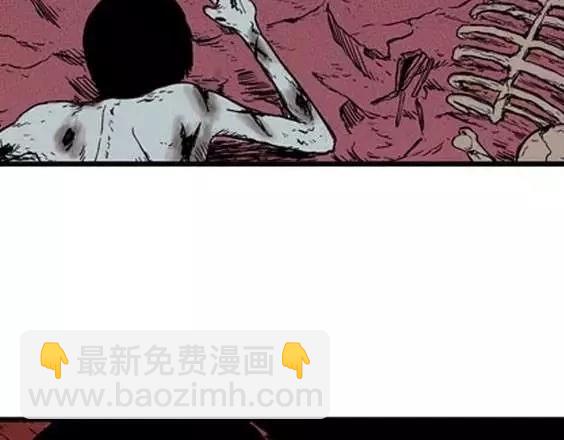 地狱冥河之花 最终话(1/4)-第53话