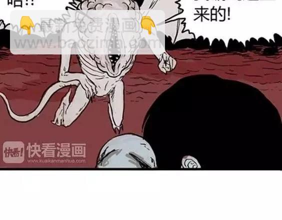 地狱冥河之花 最终话(1/4)-第53话