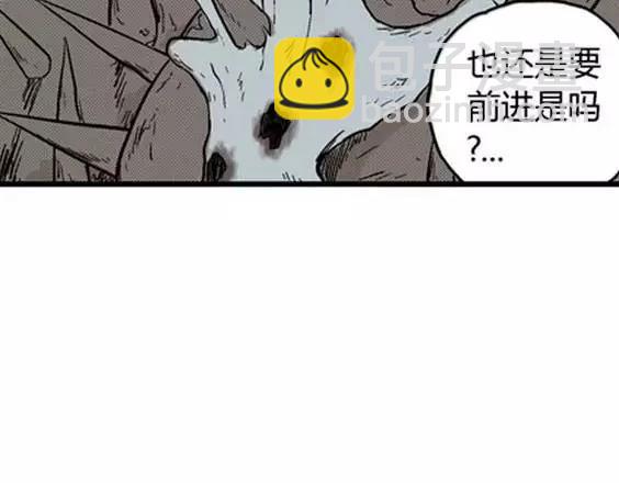 地狱冥河之花 最终话(1/4)-第53话