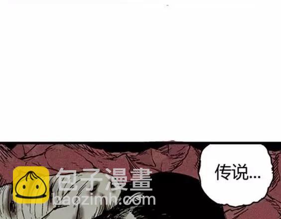 地狱冥河之花 最终话(1/4)-第53话