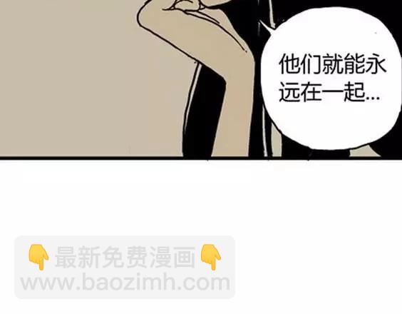 地狱冥河之花 最终话(1/4)-第53话