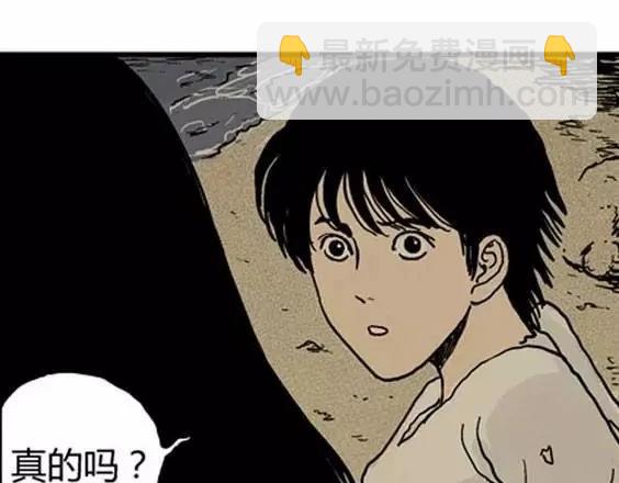 地狱冥河之花 最终话(1/4)-第53话